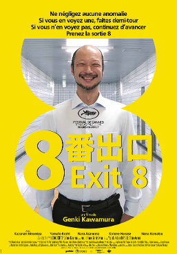 Exit 8